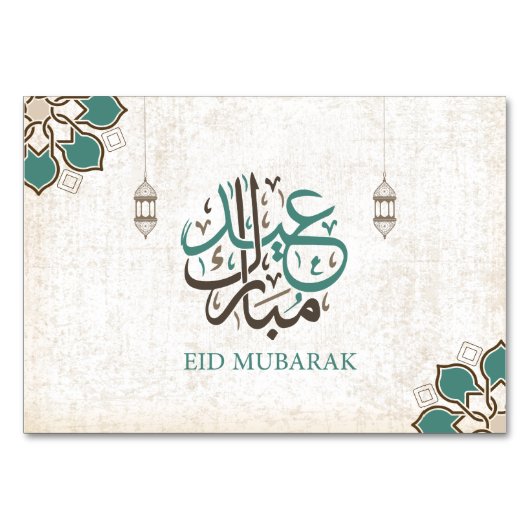 Eid Mubarak / Ramadan Greetings Tischnummer (Rückseite)
