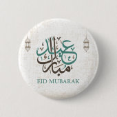 Eid Mubarak/Ramadan-Grüße Button (Vorderseite)