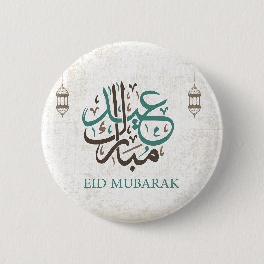 Eid Mubarak/Ramadan-Grüße Button (Vorderseite)