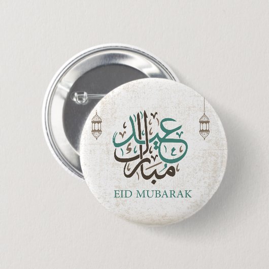 Eid Mubarak/Ramadan-Grüße Button (Vorne & Hinten)