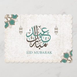 Eid Mubarak/Ramadan-Grüße Einladung