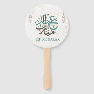 Eid Mubarak/Ramadan-Grüße Fächer