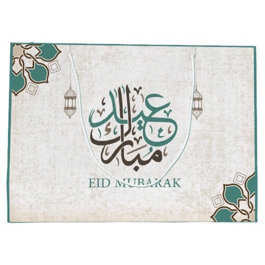 Eid Mubarak/Ramadan-Grüße Große Geschenktüte (Rückseite)