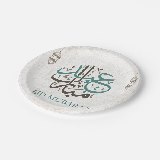 Eid Mubarak/Ramadan-Grüße Pappteller (Schrägansicht)