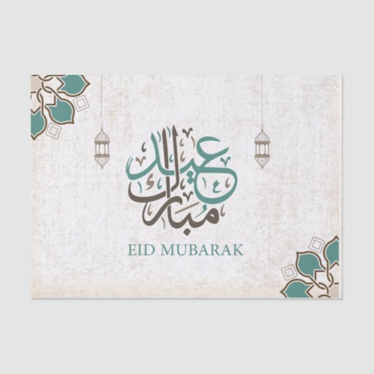 Eid Mubarak/Ramadan-Grüße Seidenpapier (Vorderseite)