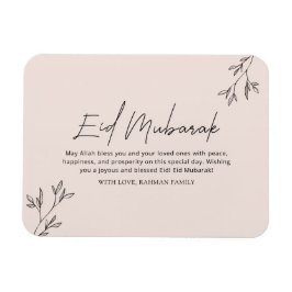 Eid Mubarak Ramadan Kareem Eid al Fitr Elegant Magnet