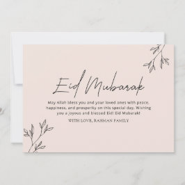 Eid Mubarak Ramadan Kareem Eid ul Fitr Elegant Feiertagskarte