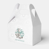 Eid Mubarak/ Ramadan Kareem individualisieren Geschenkschachtel (Rückseite)