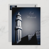 Eid Mubarak - Ramadan Kareem Postkarte (Vorne/Hinten)