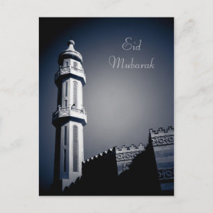 Eid Mubarak - Ramadan Kareem Postkarte