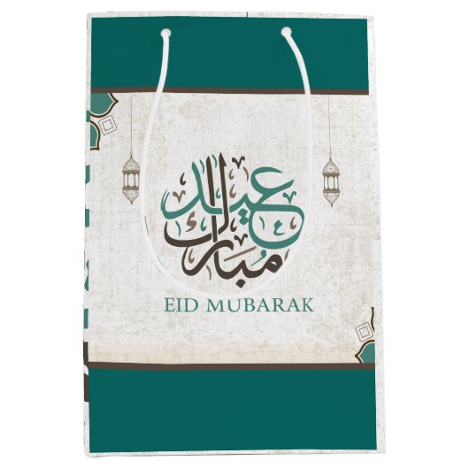 Eid Mubarak/Ramadan Mittlere Geschenktüte (Vorderseite)