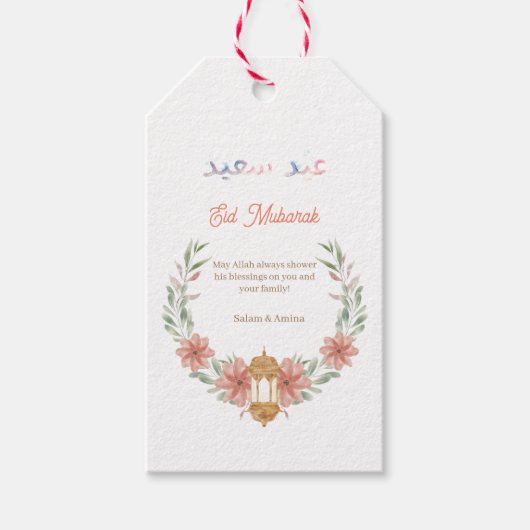 Eid Mubarak |Ramadan Mubarak Blume Name des Todes Geschenkanhänger (Vorderseite)