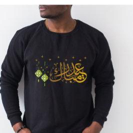 Eid Mubarak Ramadan T - Shirt