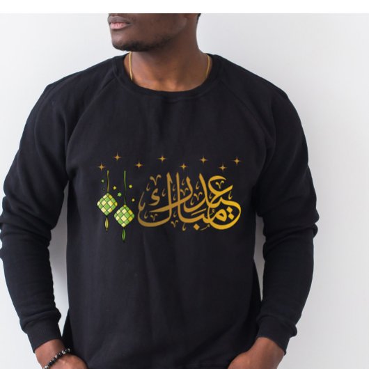 Eid Mubarak Ramadan T - Shirt