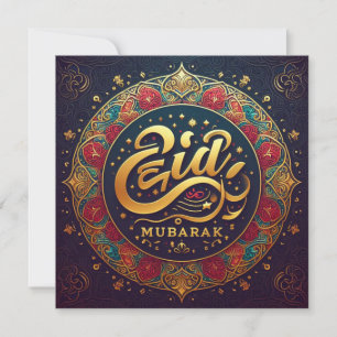 Eid Mubarak Ramadan Text für benutzerdefinierte Gr Feiertagskarte