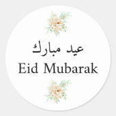 Eid Mubarak Runder Aufkleber (Vorderseite)