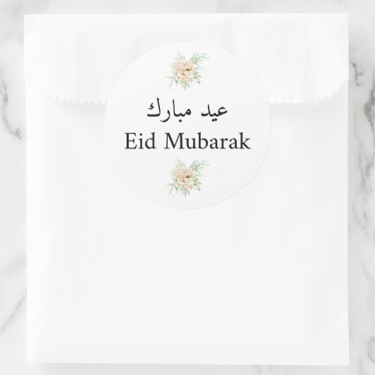 Eid Mubarak Runder Aufkleber (Tasche)