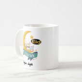 Eid Mubarak Schale 2019 Kaffeetasse (Vorderseite Links)