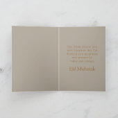 Eid Mubarak Schöne arabische Kalligrafie farbenfro Karte (Innenseite)