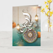 Eid Mubarak Schöne arabische Kalligrafie farbenfro Karte (Gelbe Blume)