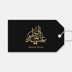 Eid Mubarak Schwarz & Gold Arabische Kalligrafie Geschenkanhänger