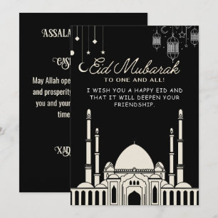Eid Mubarak Schwarze Moschee Feiertagskarte