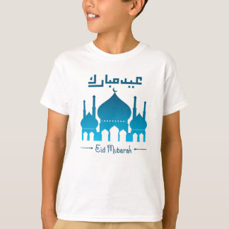 Eid Mubarak Seligen Eid Al Fitr Eid Al Adha T-Shirt