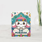 Eid Mubarak Sheep (Vorderseite)