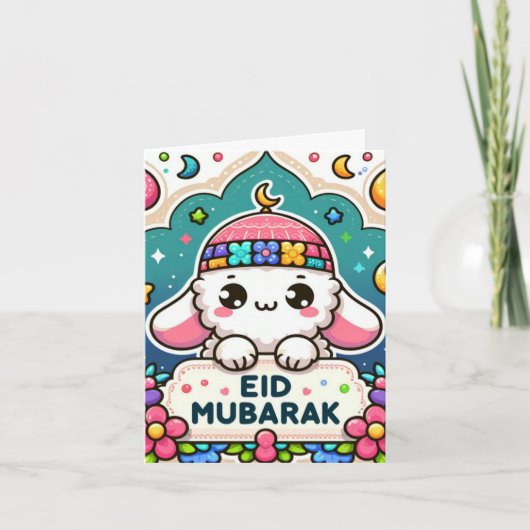 Eid Mubarak Sheep (Vorderseite)