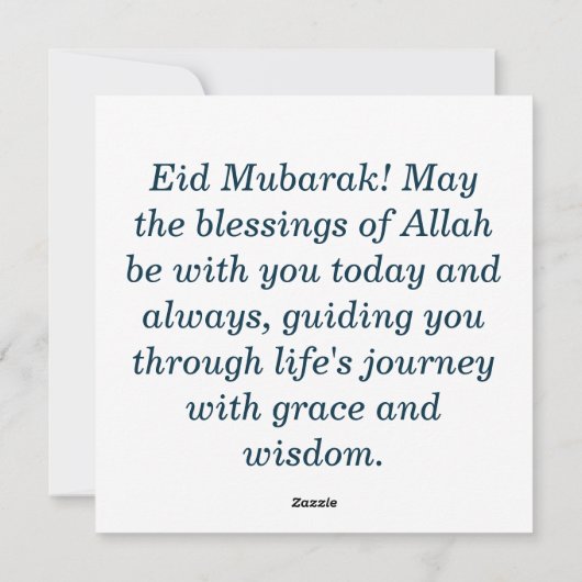 Eid Mubarak Sheep Feiertagskarte (Rückseite)