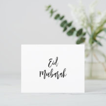 Eid Mubarak Simple Minimalistisch