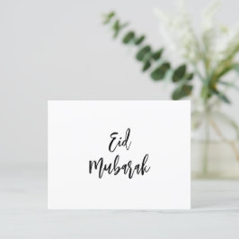 Eid Mubarak Simple Minimalistisch Postkarte