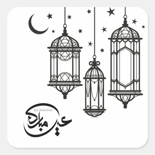 Eid Mubarak Sticker (Vorderseite)