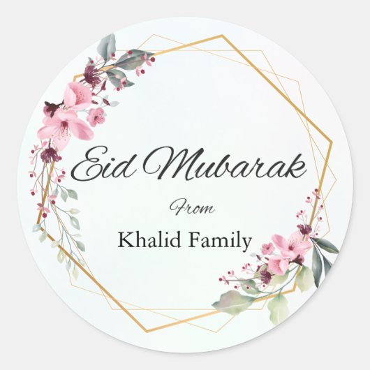 Eid Mubarak Sticker (Vorderseite)