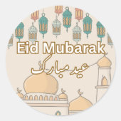 Eid Mubarak stickers (Vorderseite)