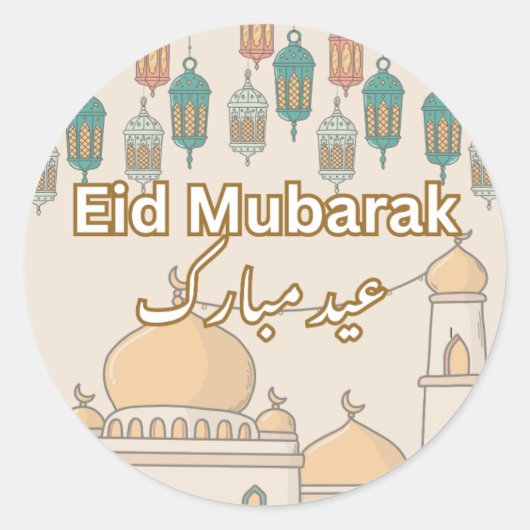 Eid Mubarak stickers (Vorderseite)