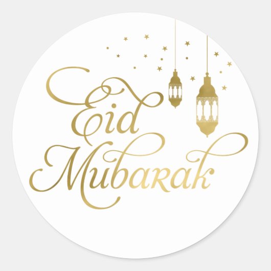 Eid Mubarak Stickers, Ramadan Mubarak Stickers (Vorderseite)