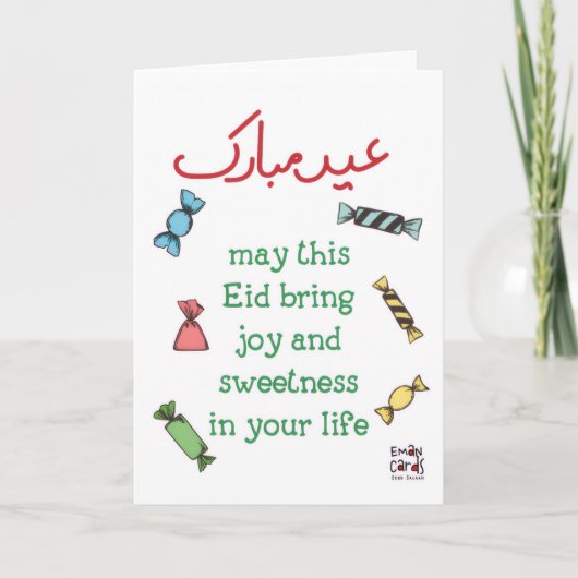 Eid Mubarak - Süßigkeiten Karte (Vorderseite)