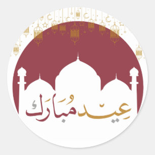 Eid Mubarak Syivkers Runder Aufkleber