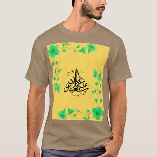 EID MUBARAK  T-Shirt (Vorderseite)