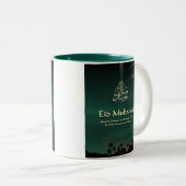 Eid Mubarak Tasse (VorderseiteRechts)