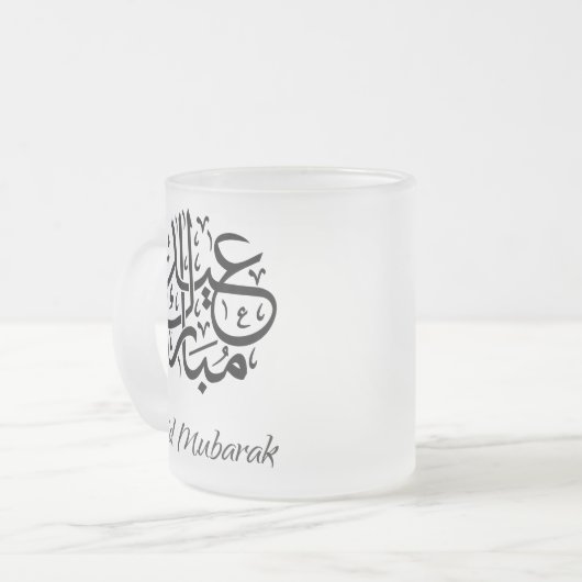 Eid Mubarak Tasse (Vorderseite Links)