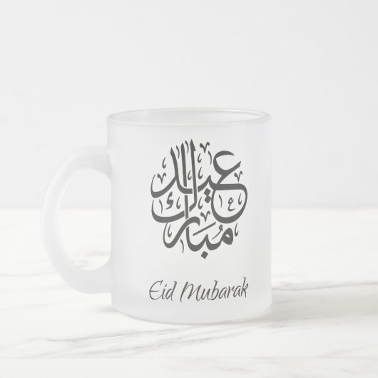 Eid Mubarak Tasse (Links)