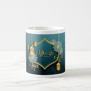 Eid Mubarak Tasse 1