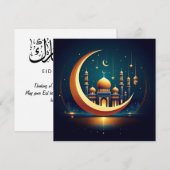 Eid Mubarak Text für benutzerdefinierte Grüße Feiertagskarte (Vorne/Hinten)