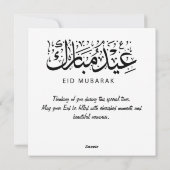 Eid Mubarak Text für benutzerdefinierte Grüße Feiertagskarte (Rückseite)
