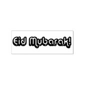 Eid Mubarak Typografy Rubber Briefmarke Gummistempel (Prägung)