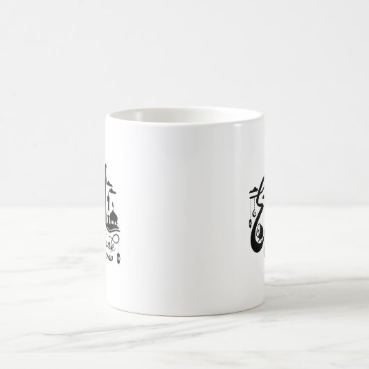 Eid Mubarak Typografy Tasse (Mittel)