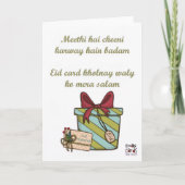 Eid Mubarak - Urdu Karte (Vorderseite)