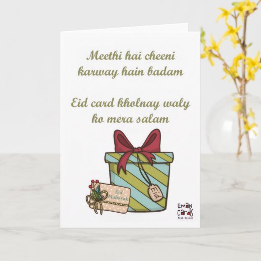 Eid Mubarak - Urdu Karte (Gelbe Blume)